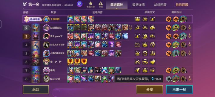 有没有铲友 自己玩无聊截图
