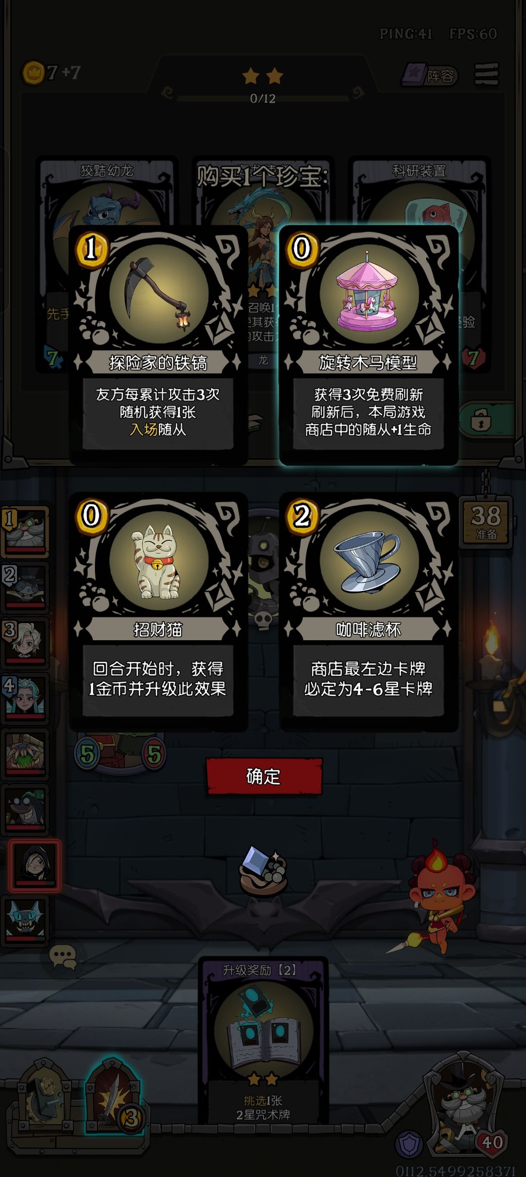 组合技 1