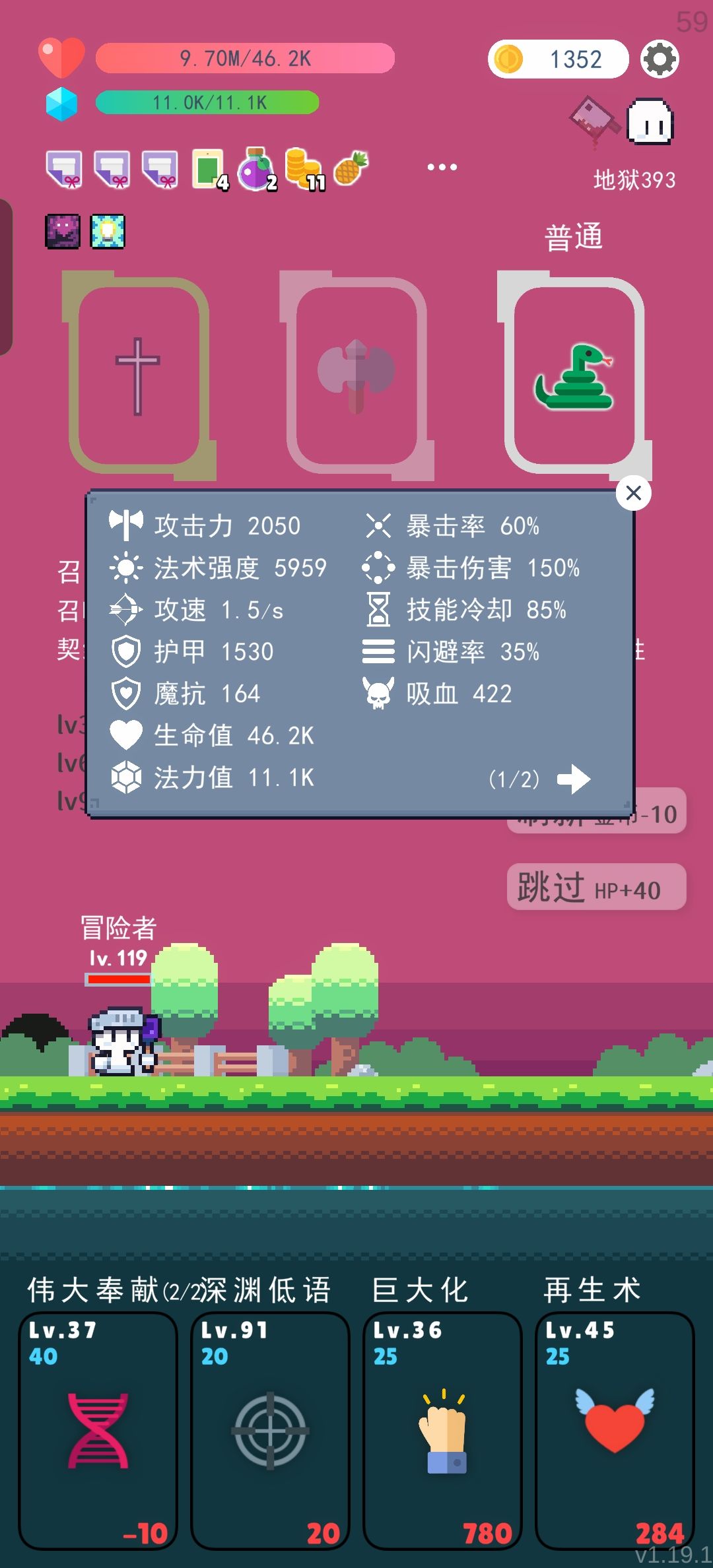 数值多魅力 2