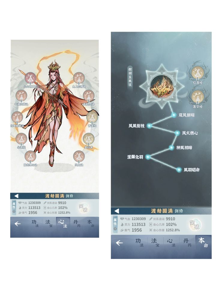血暴流应该算是成型了截图