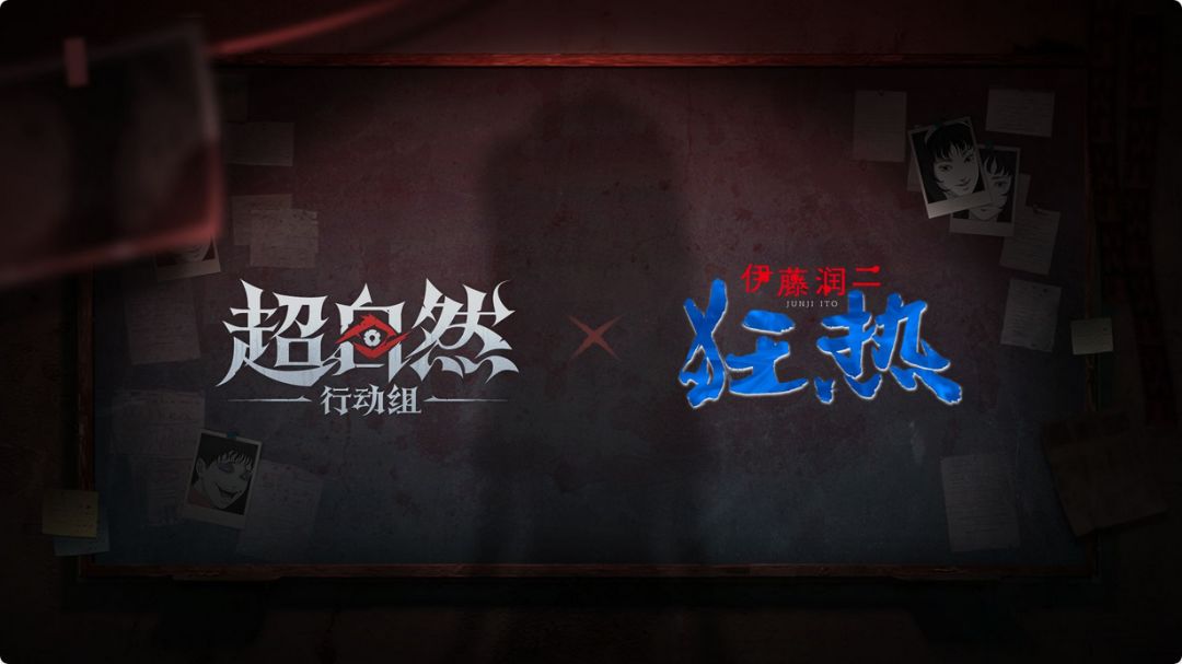 这联动吓哭了,超自然爆料 1