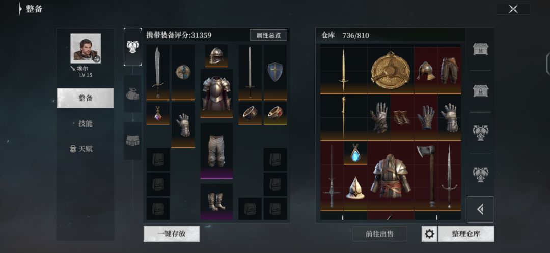 纪念一下二测 3