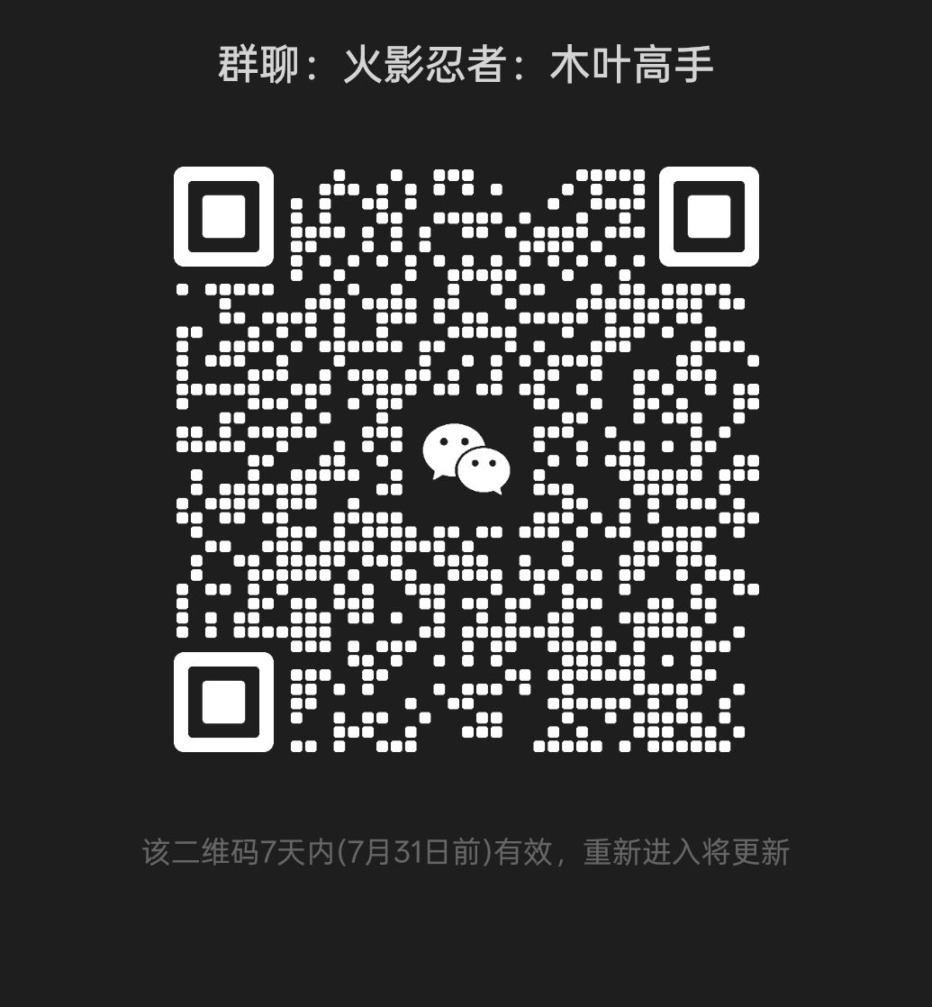 欢迎各位游戏好友家人加入 1