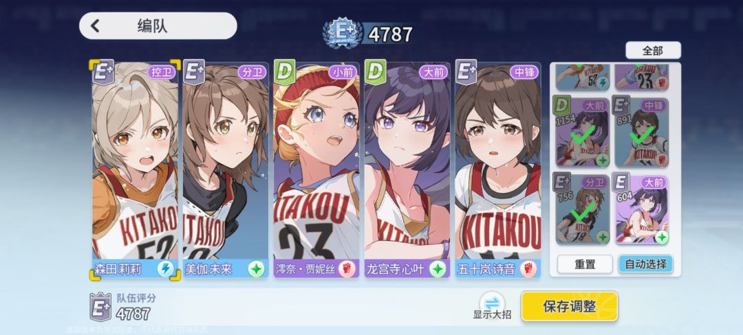 这是在干什么 2