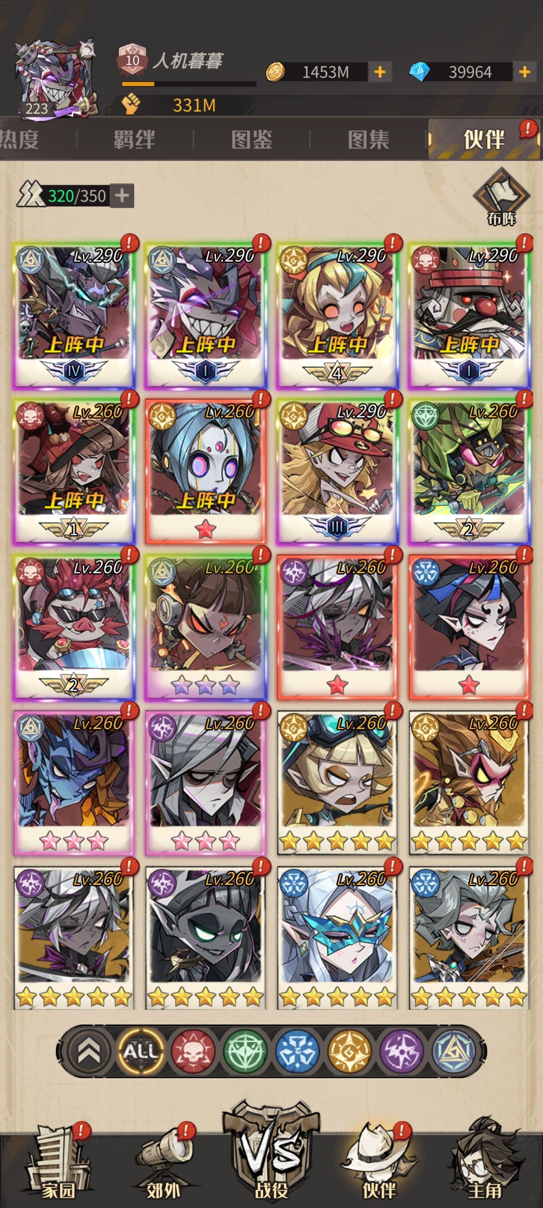 101天纪念 2