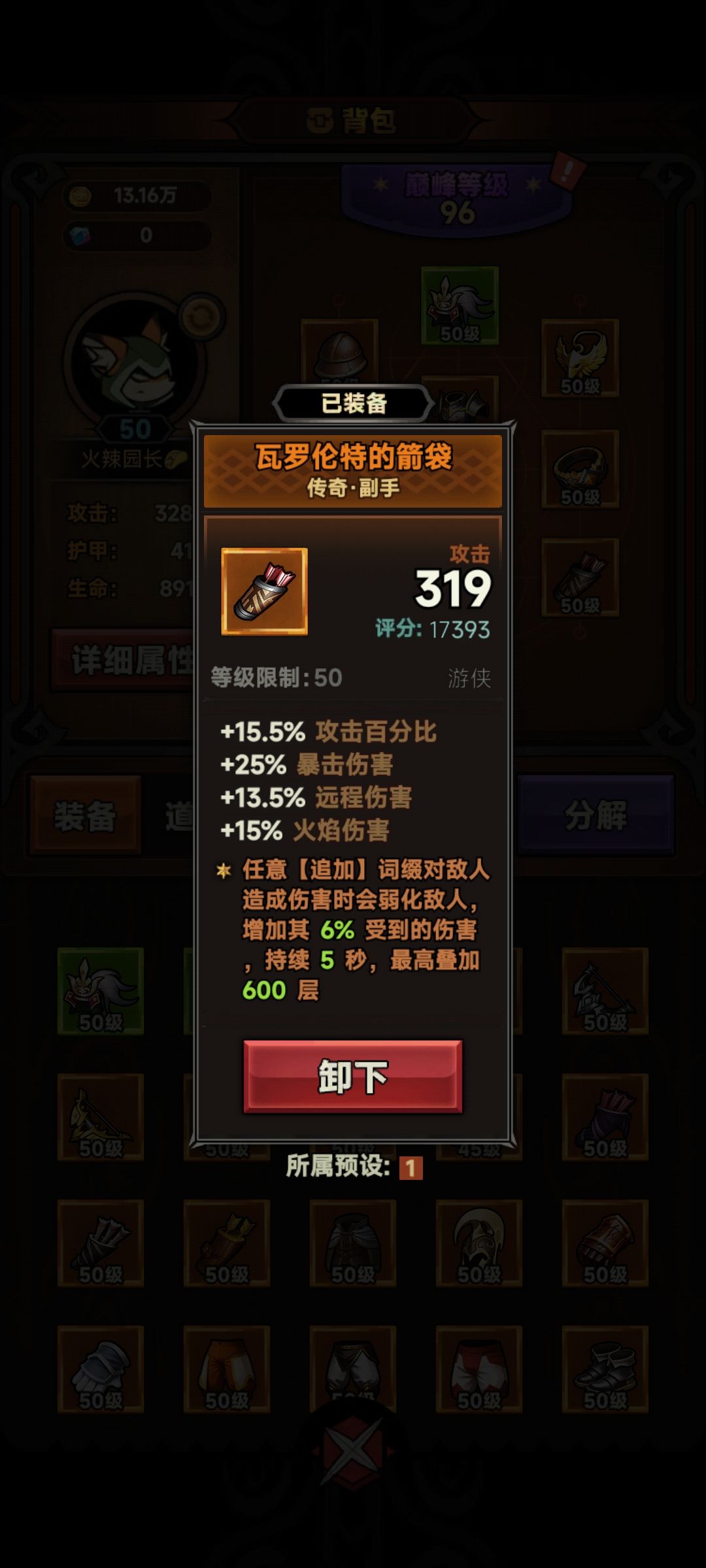 前期过渡 3