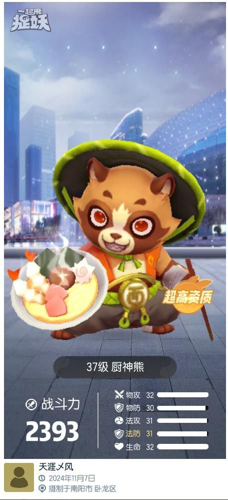 求搭配 3