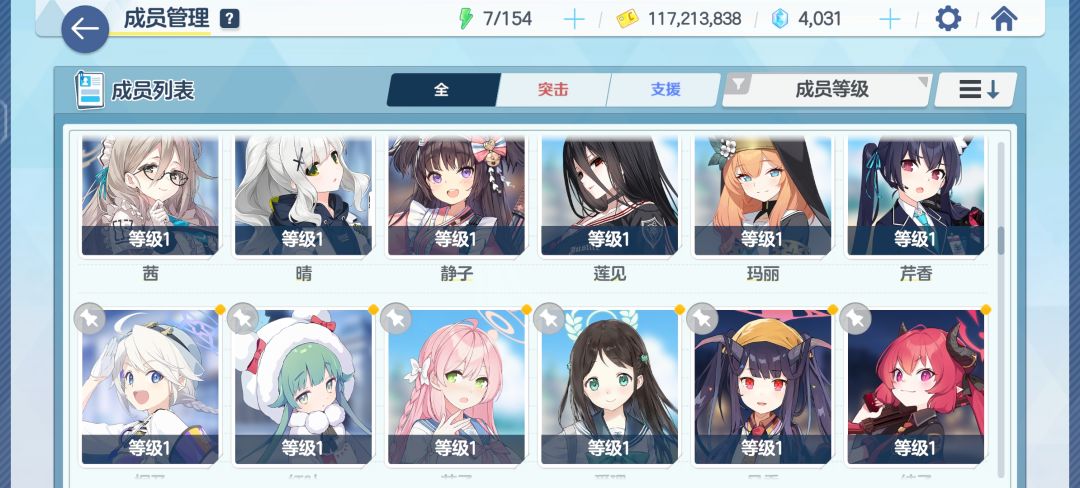 养哪些 4
