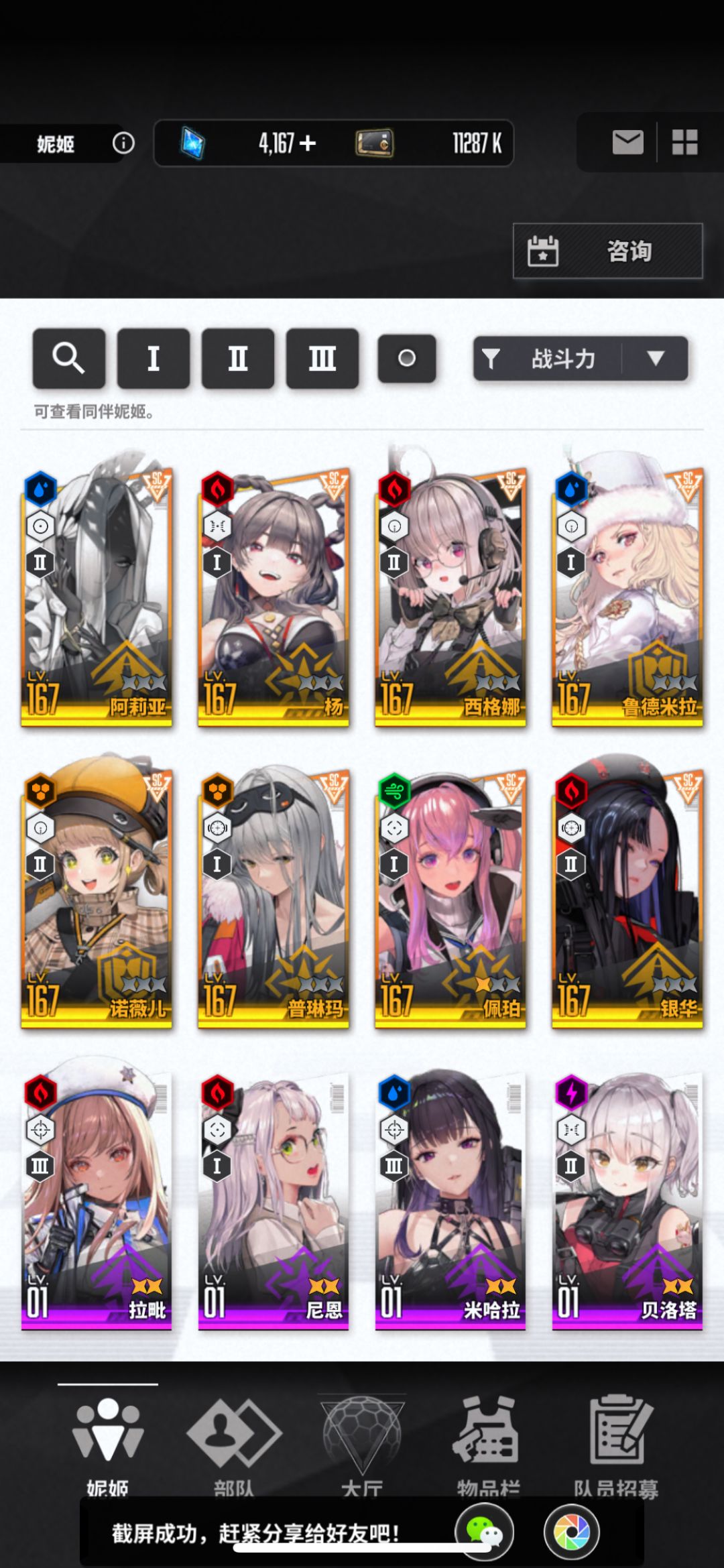 歪麻了 1