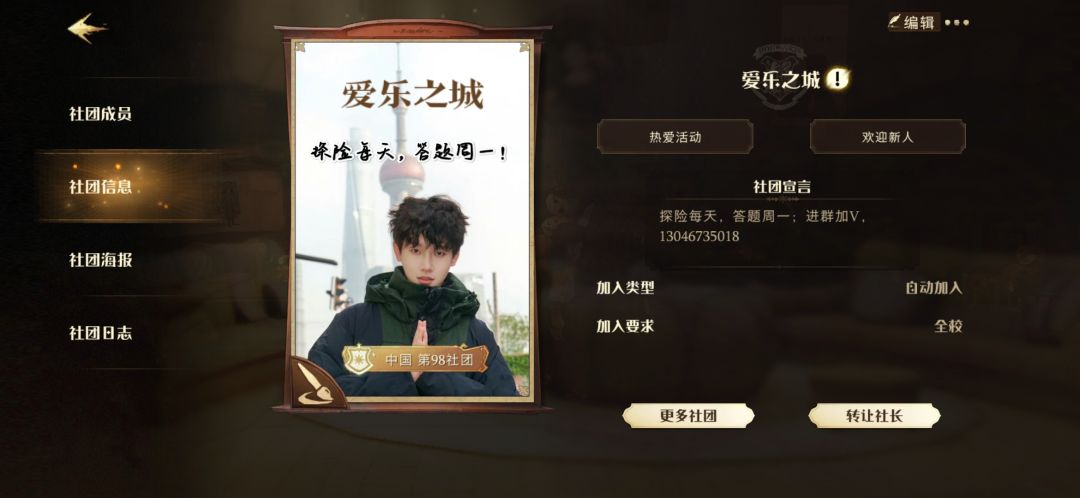 有合社需求的看过来哈 1