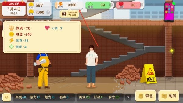 速看！我独自生活新手入门全攻略！ 3