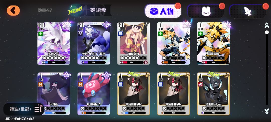 求助🆘 3
