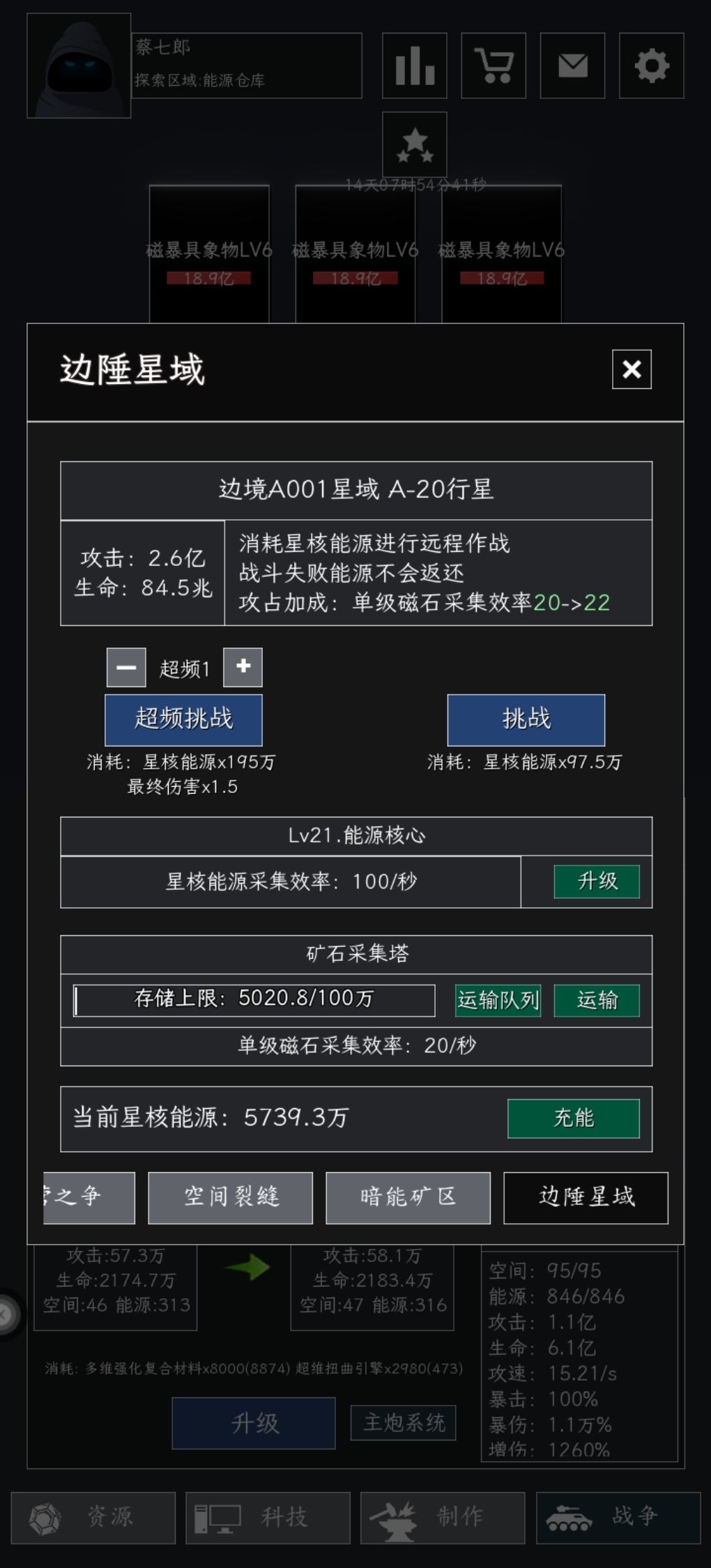 大卫戴要做力量训练 2
