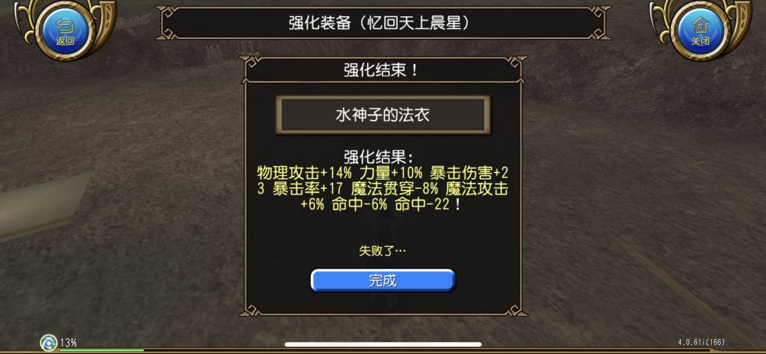 奇怪的衣服 1