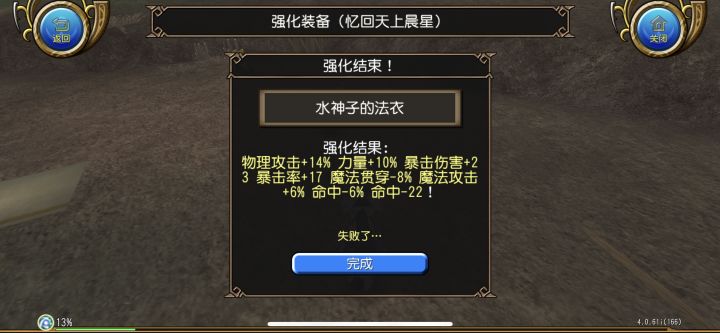 奇怪的衣服截图