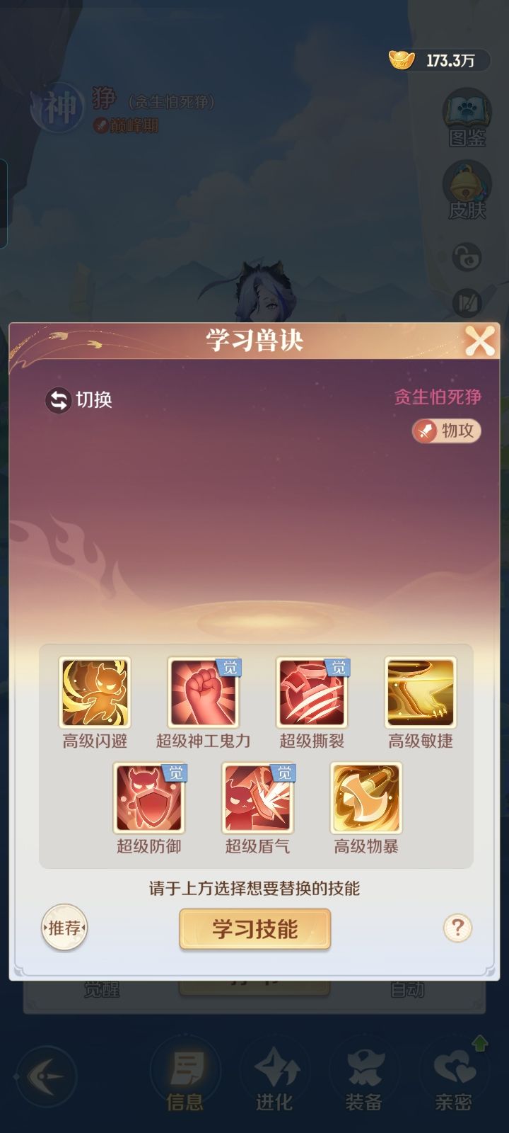 避坑→从萌新到养老 2