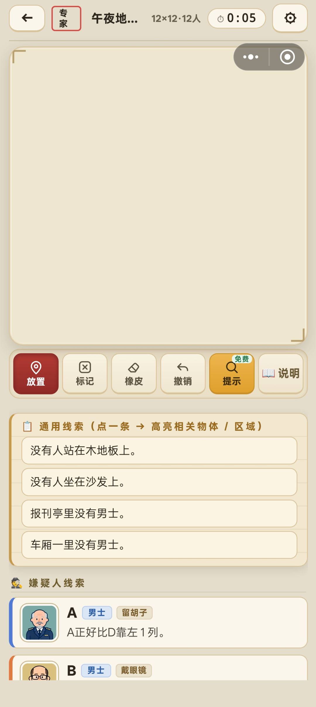 糟透了。。。 3