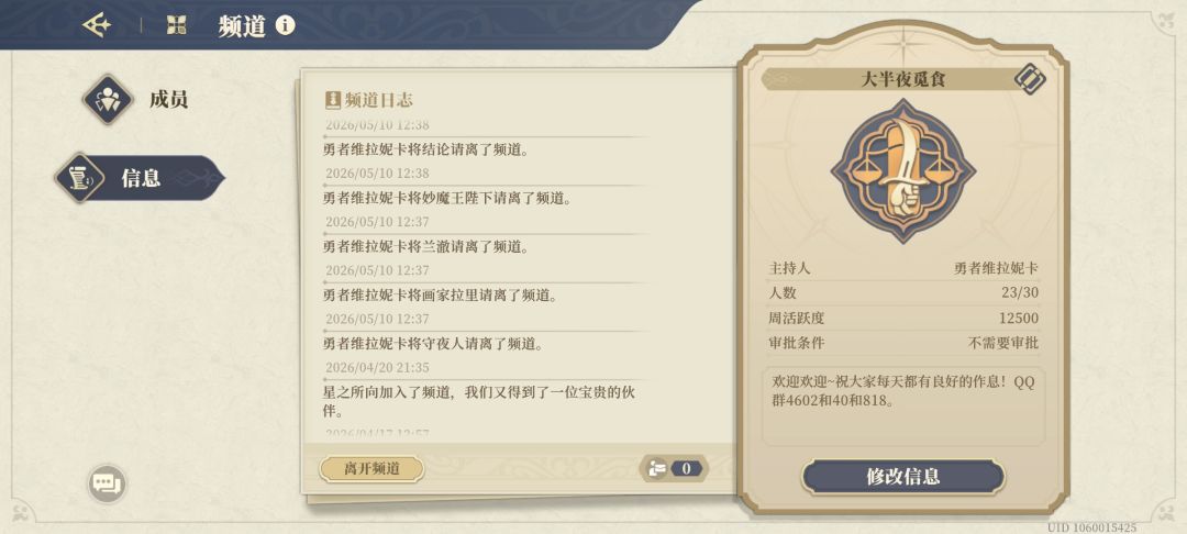 虾! 2