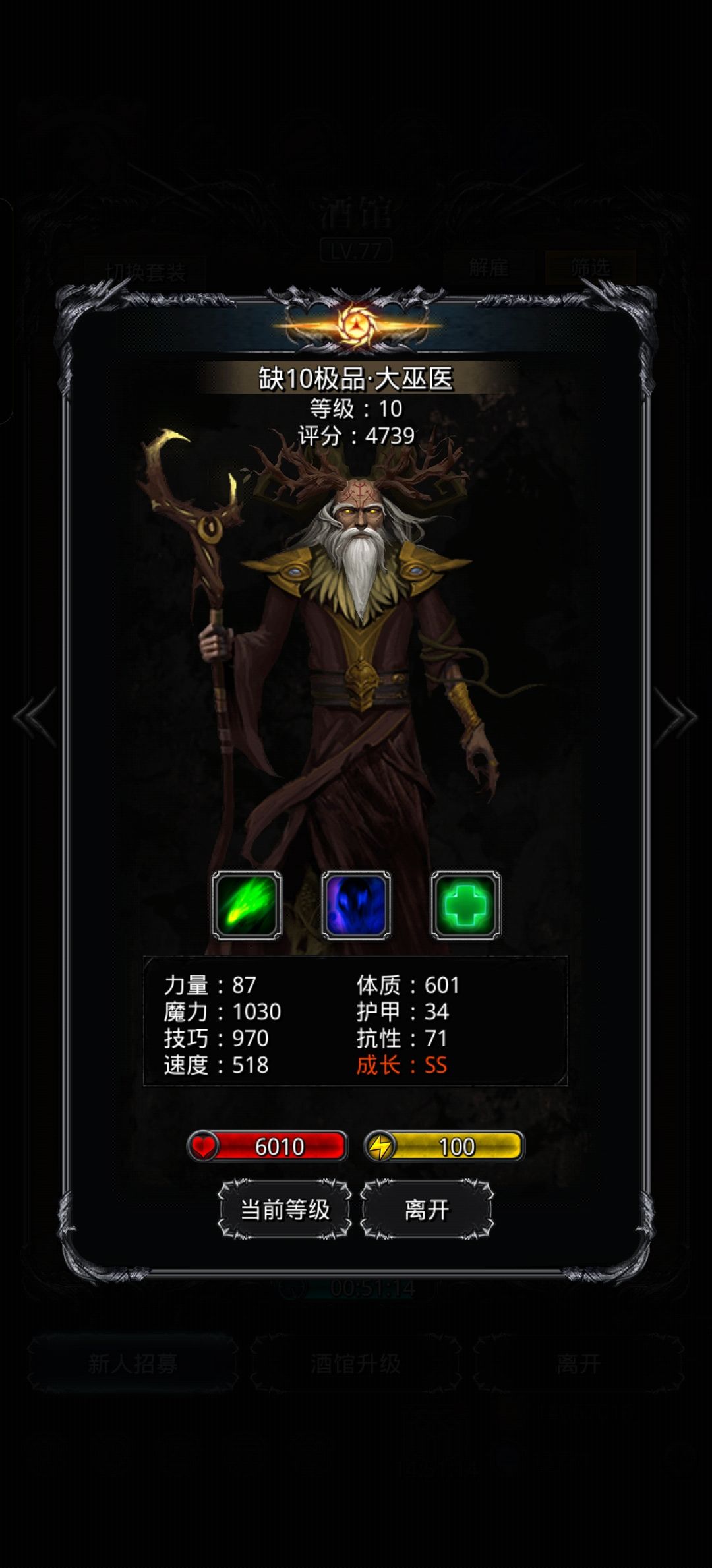 大佬们,新年快乐,萌新求助 2