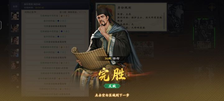有史以来最长的渔翁得利膀胱局，以及这个游戏的弊病截图