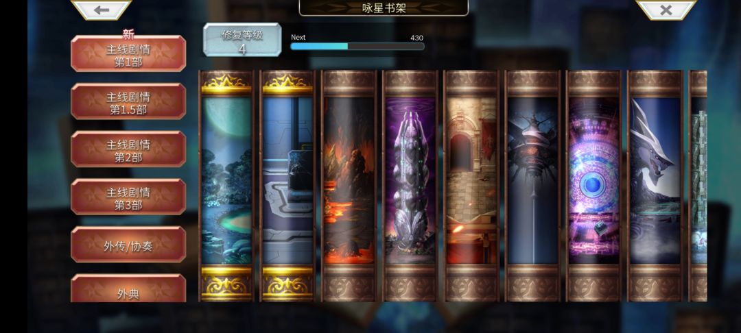 提问 3