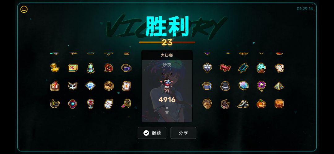 这把钓鱼把我钓爽了 1