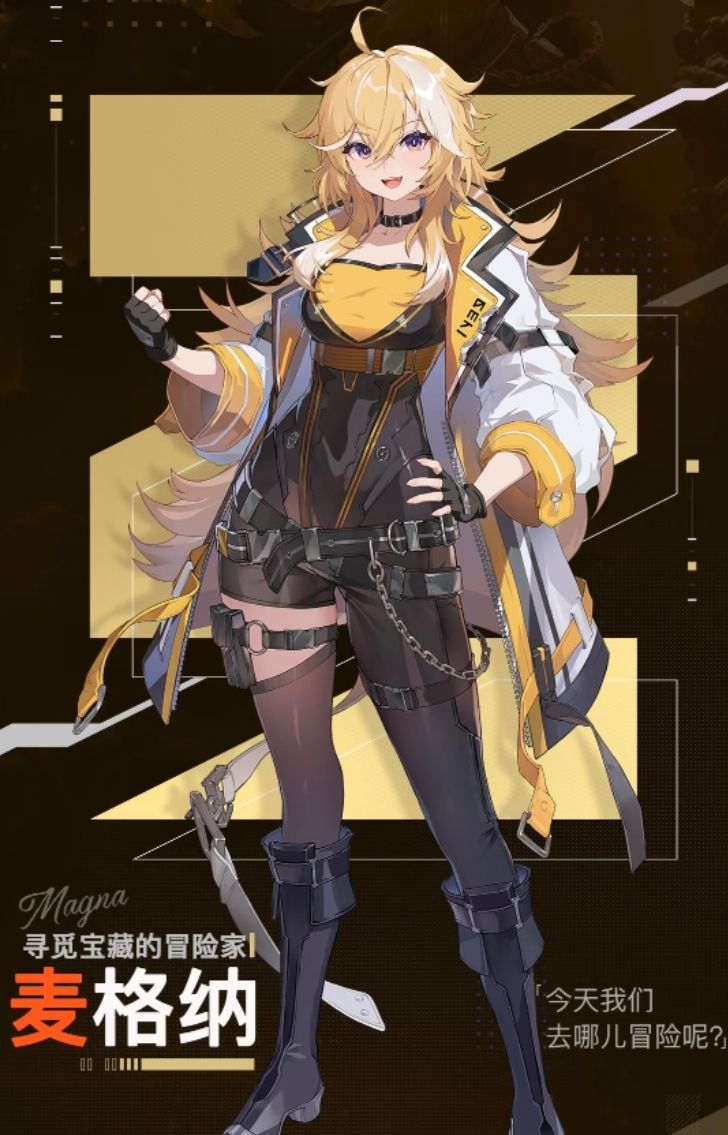 那我没招了 2