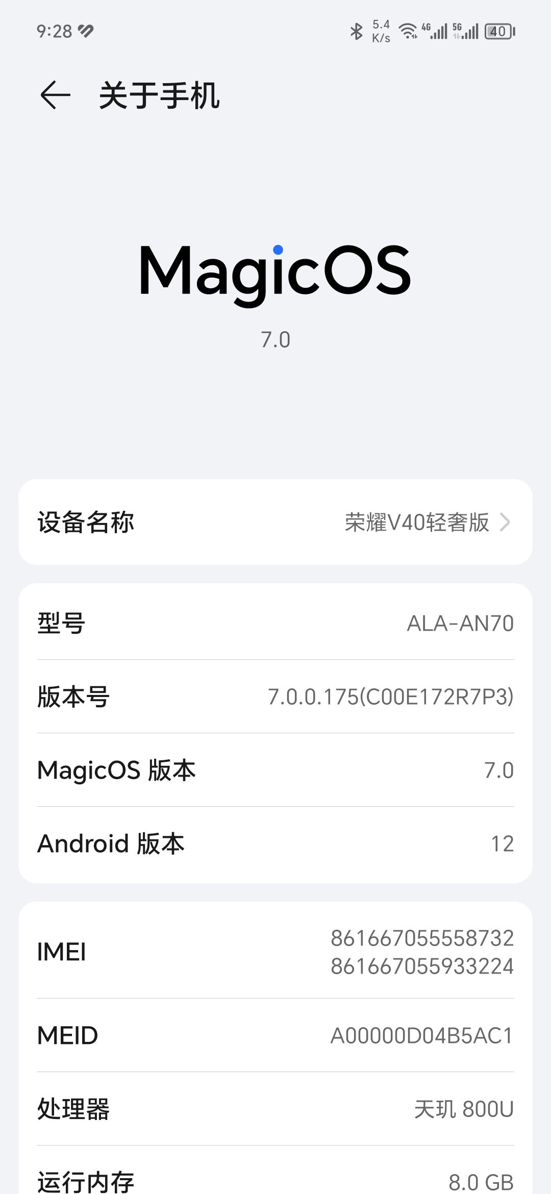 【加急误封申诉】华为服 模拟器风控7天误封 2