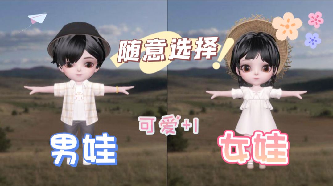 动态图片 2