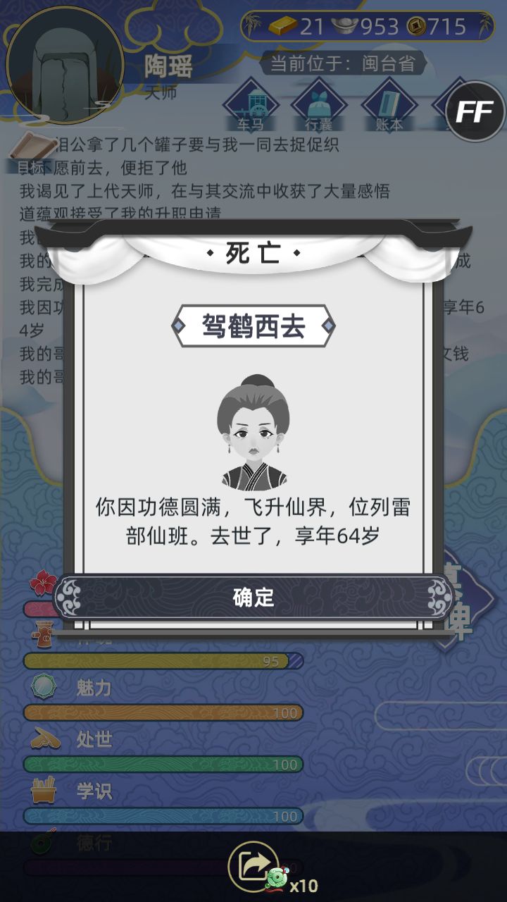 动态图片 6