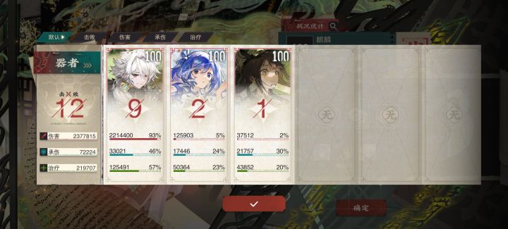 砺行2截图