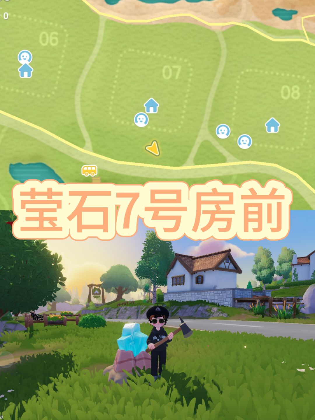 心动小镇溜溜木莹石兑换码天气海钓分享 3