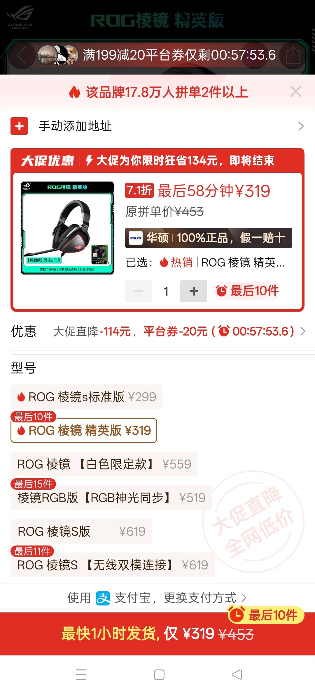 不是?!多少?! 2
