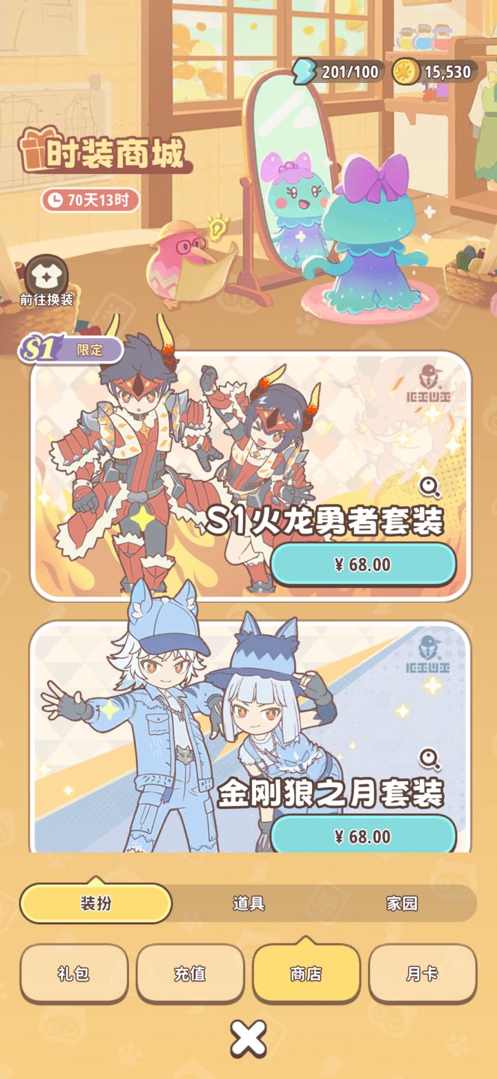 真是闹麻了截图