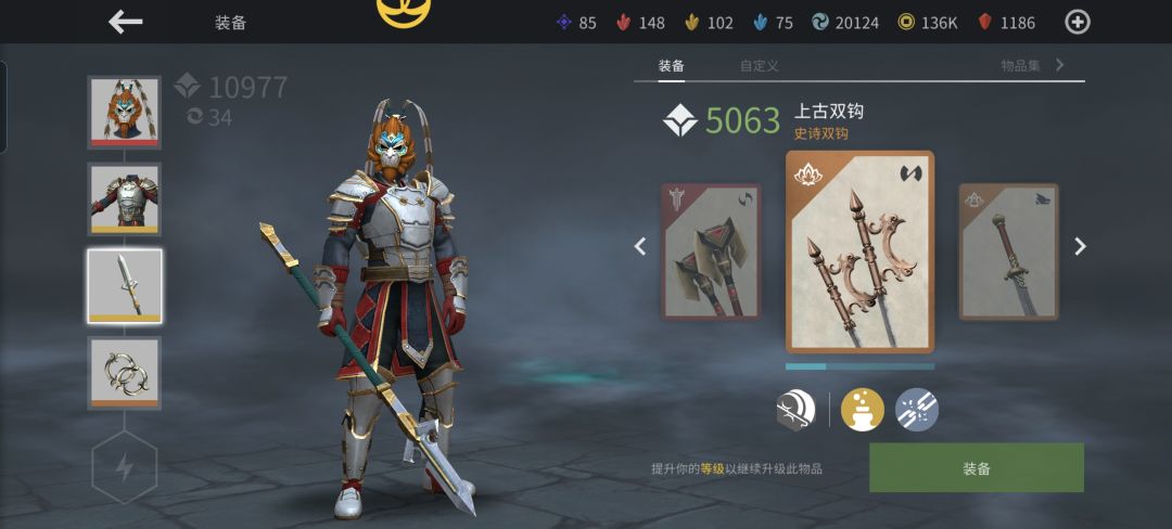 等级卡住了 2