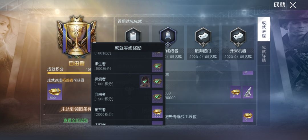 烂!毫无成就感 2