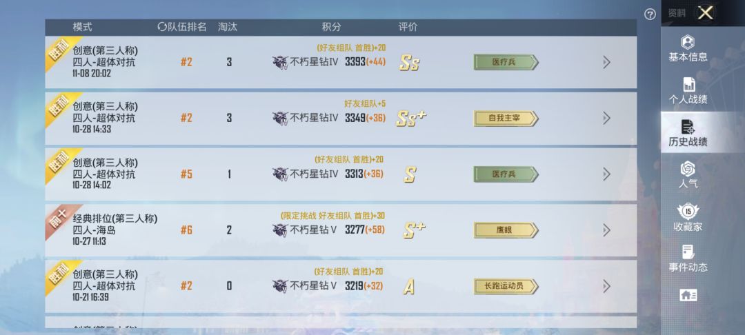 私自封号 1