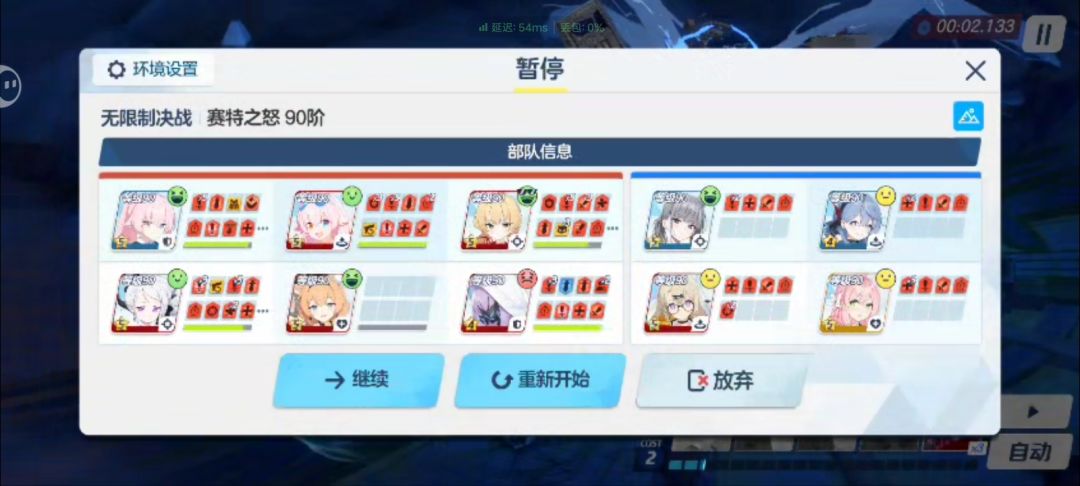 红赛特无对策借乐美强拆90层 1