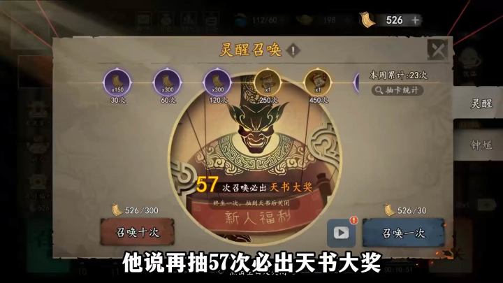 天书大奖你抽到了嘛?截图