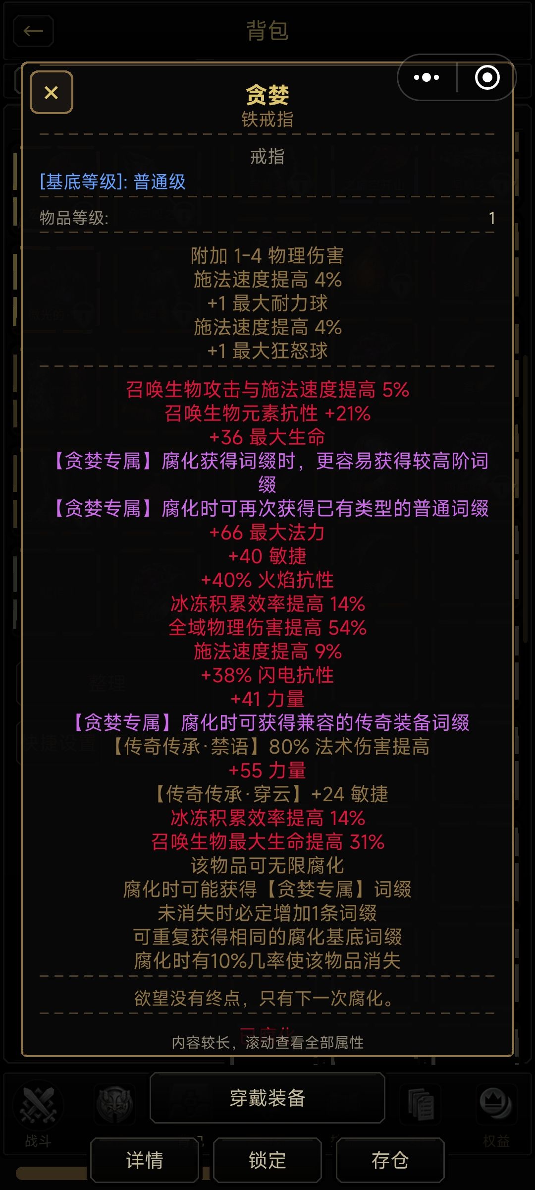 如图 2