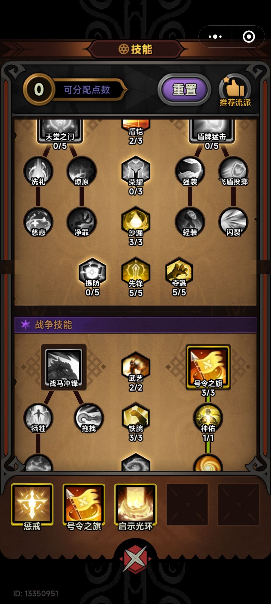 大佬们 帮忙看看为什么伤害这么低的呀! 18