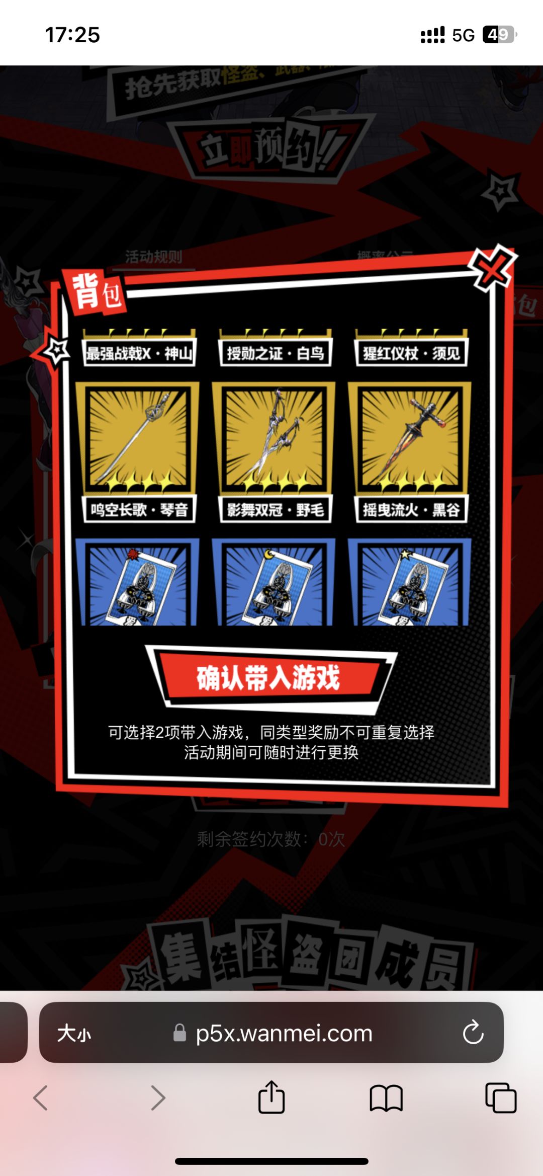 挑不出来 2
