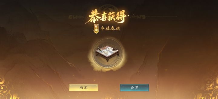 五抽出的 没氪截图