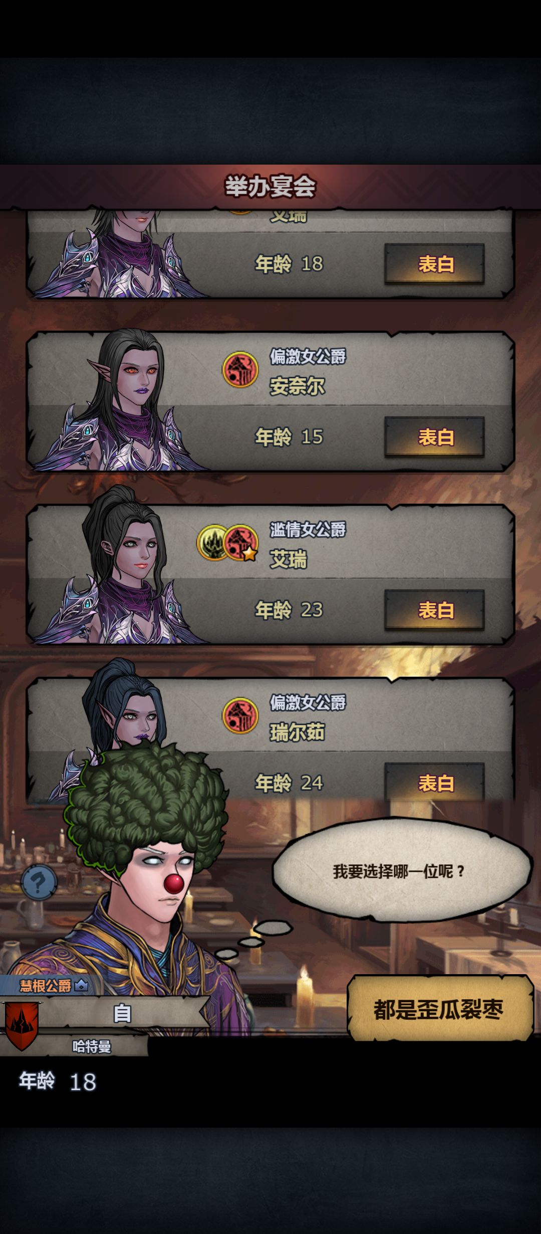 这位是满血发色吗? 1