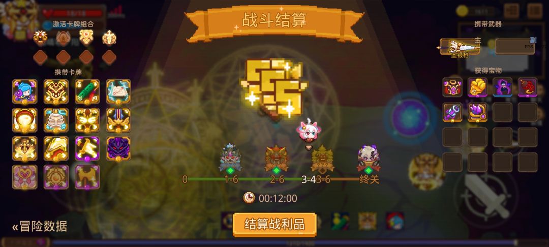 光天使 3