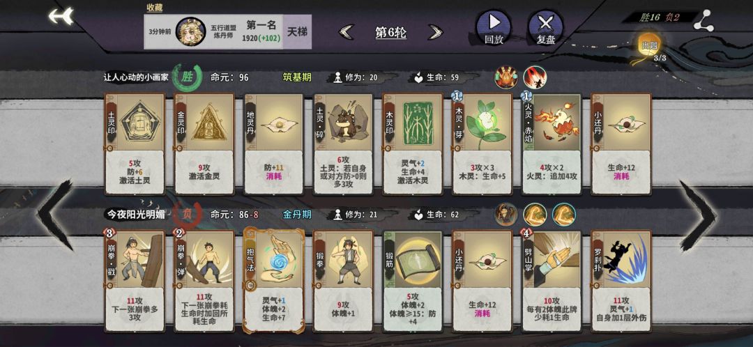 火灵焚天决，小布阿鼎见了都说好 5