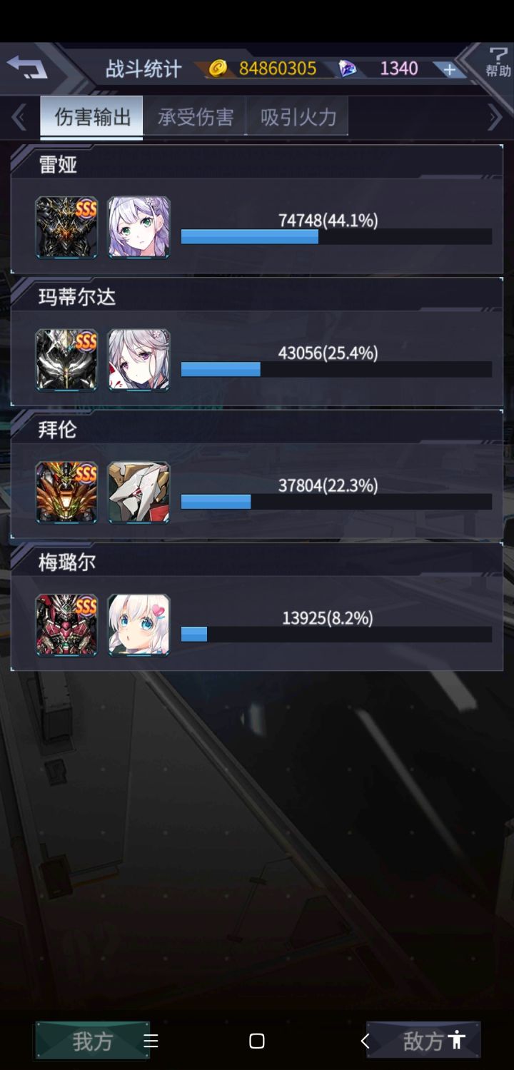 轮子哥还是你轮子哥截图