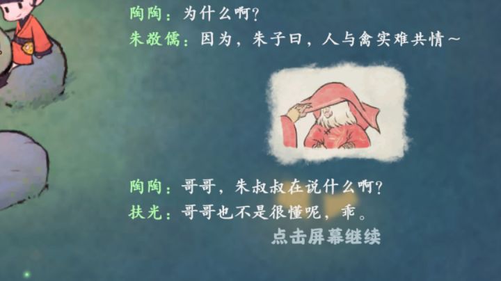 我也不懂截图