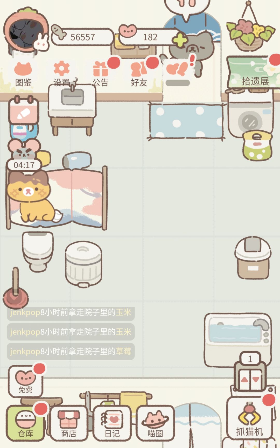 避雷这俩 8
