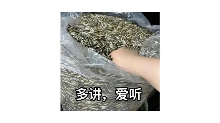 捏了一个素问御姐截图